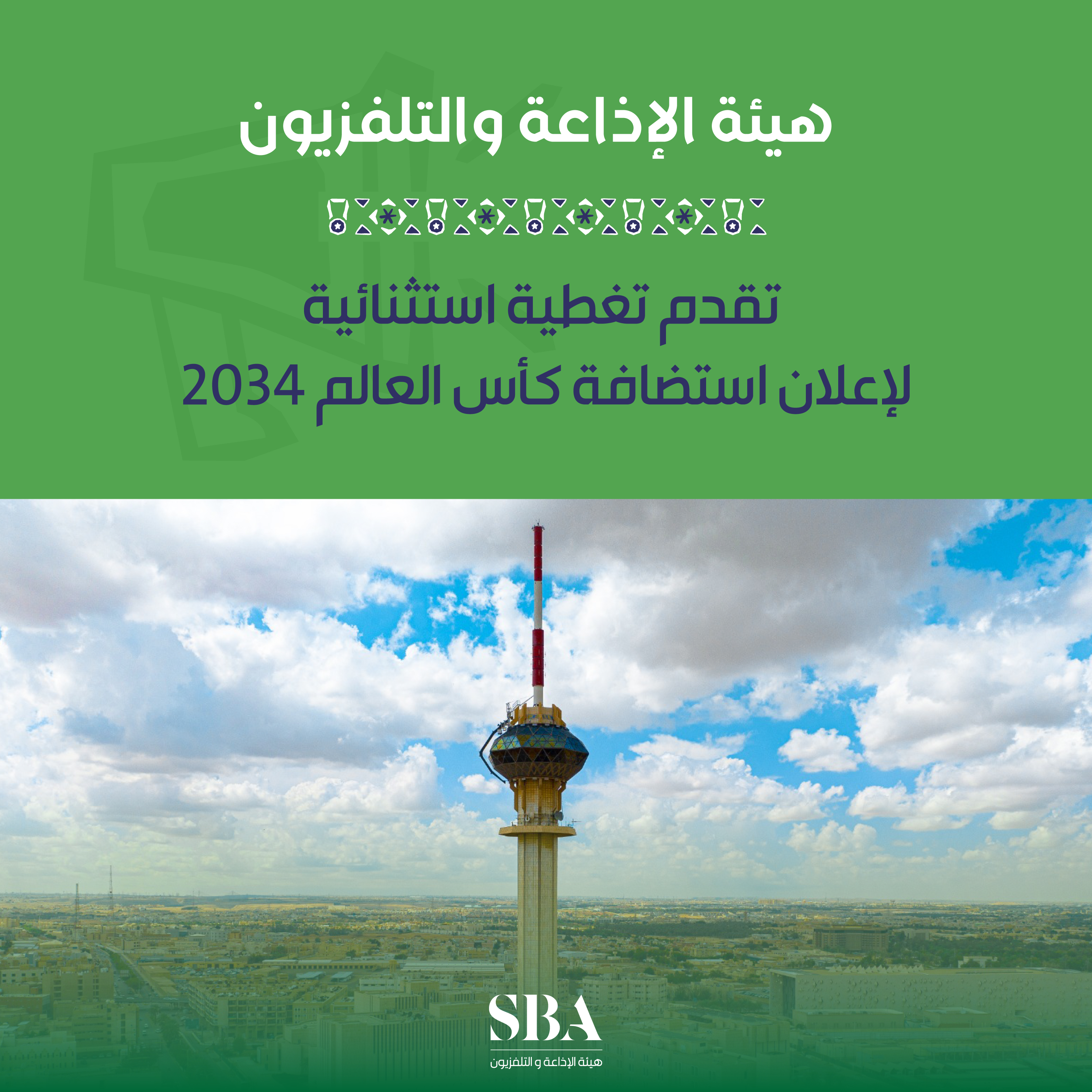 SBA
