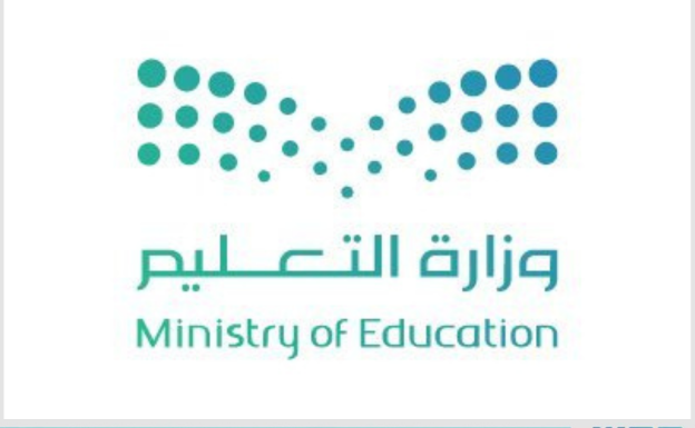 وزارة التعليم افتتاح مدارس الموهوبين التقنية في 5 إدارات تعليمية.