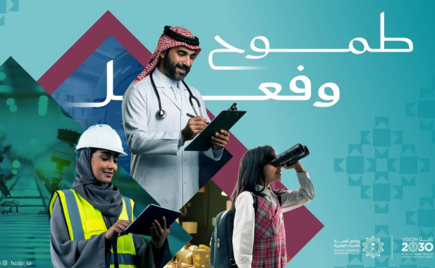 طموح