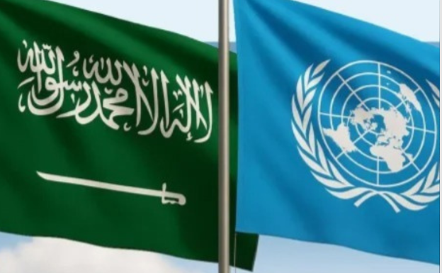 المملكة تُختار نموذجًا عالميًّا لاستدامة المياه وتحقيق أهداف التنمية من الأمم المتحدة.