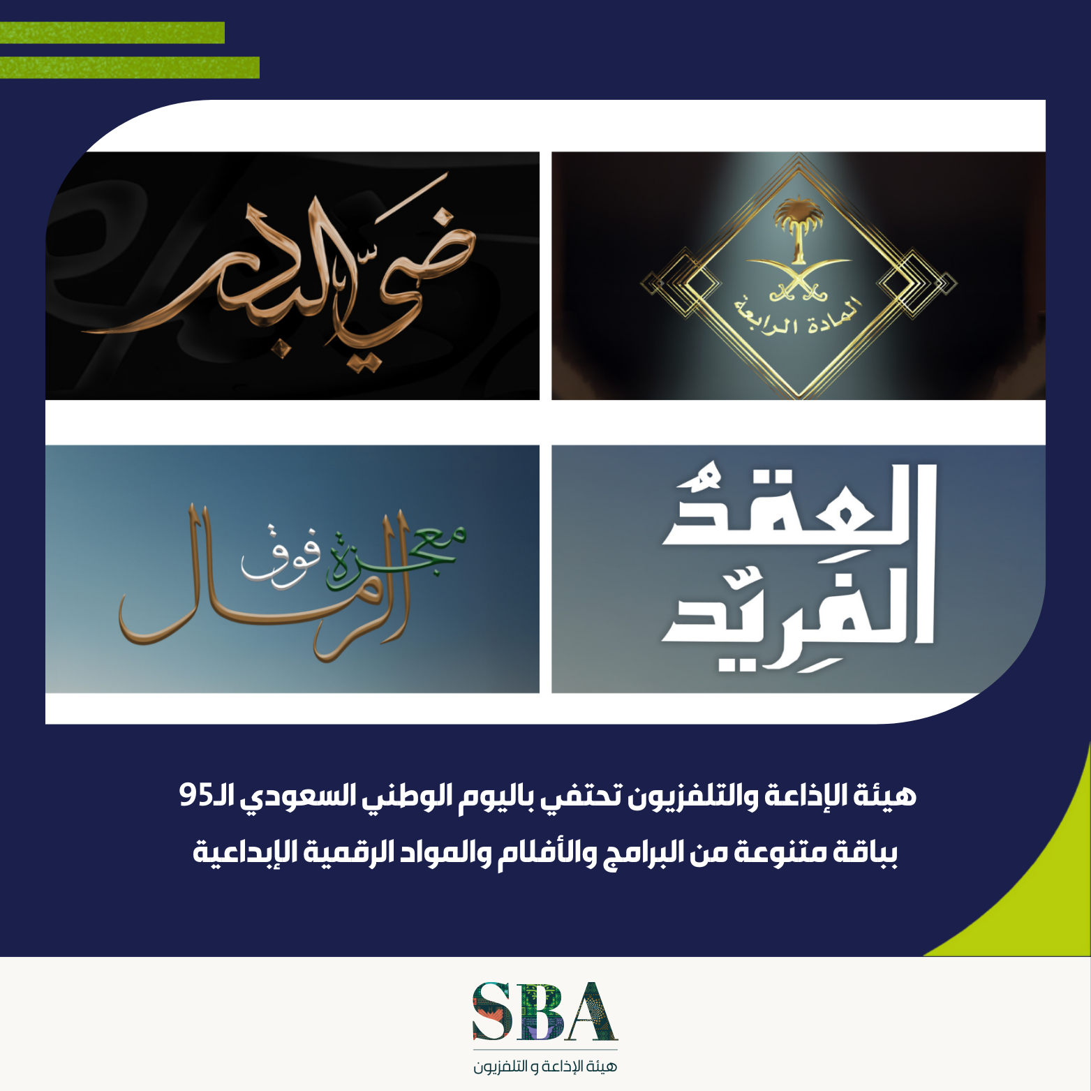 برامج