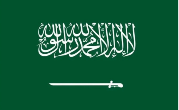  انضمام المملكة إلى الشبكة العالمية للهيئات الإشرافية على الذكاء الاصطناعي في منظمة اليونسكو.