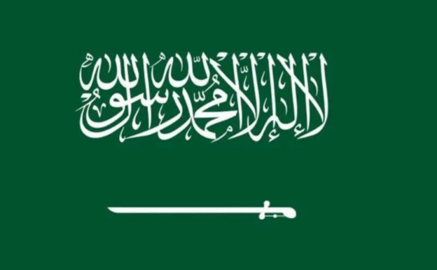 المملكة