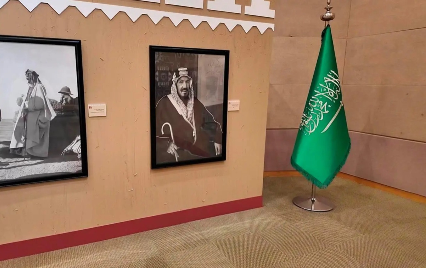 اليوم الوطني