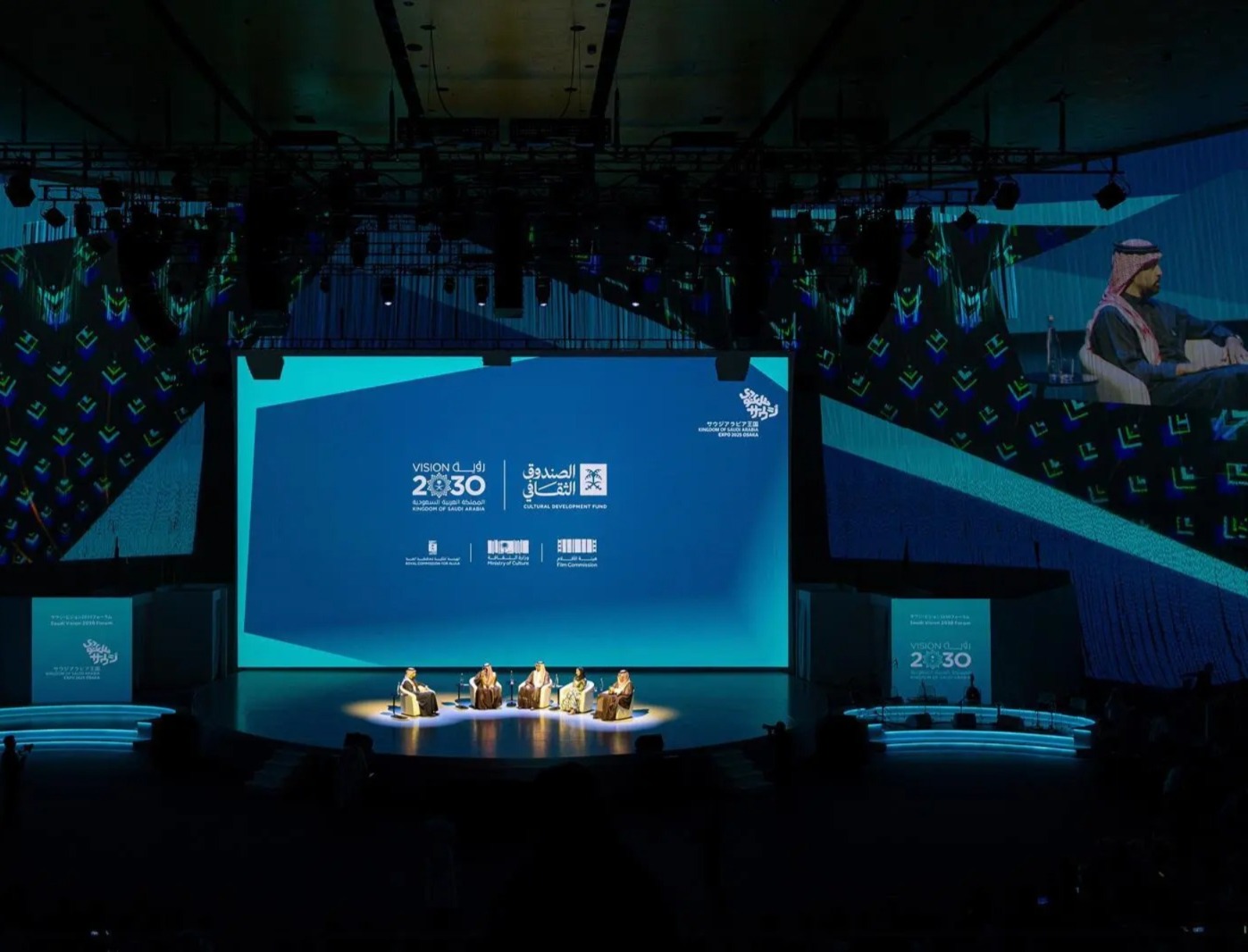  جناح المملكة في إكسبو 2025 أوساكا يستضيف "منتدى رؤية السعودية 2030".