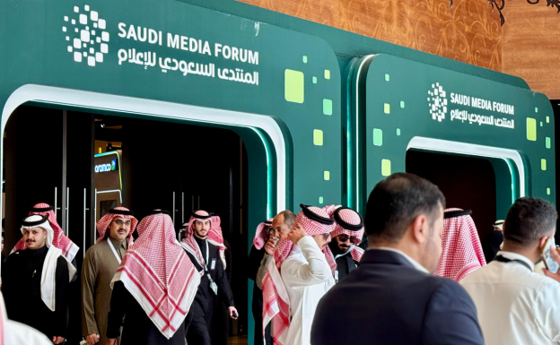 المنتدى السعودي للاعلام