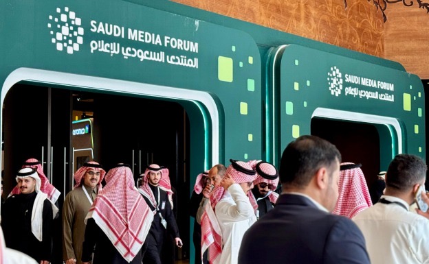 المنتدى السعودي للإعلام