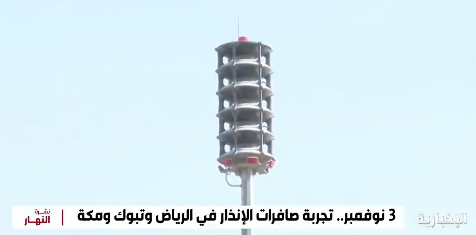 الدفاع