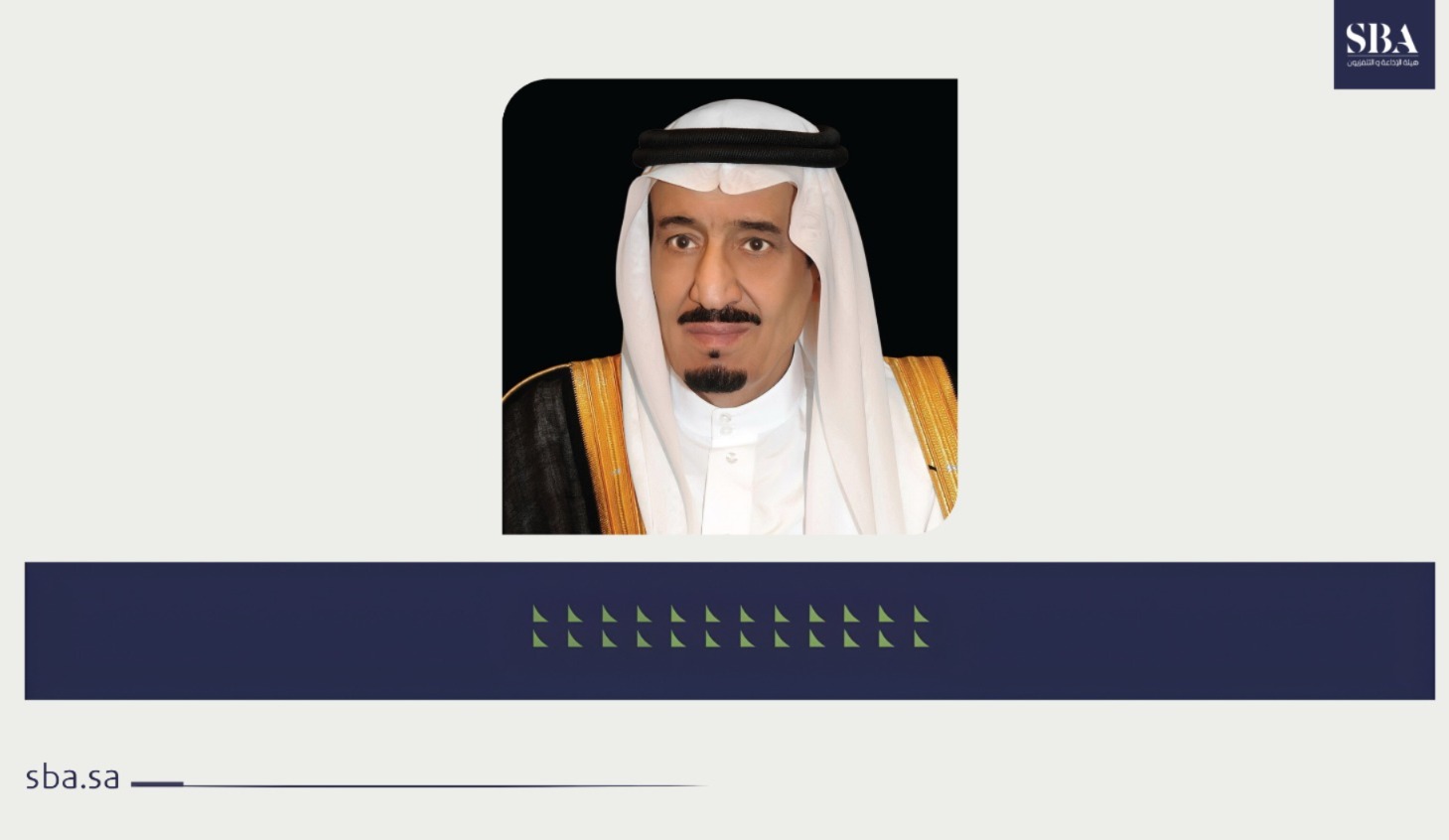 الملك