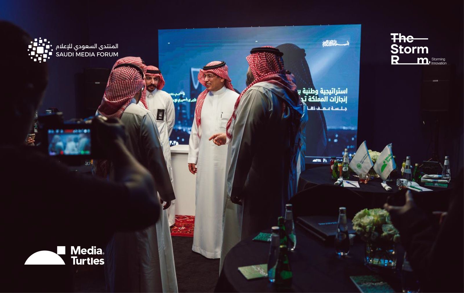 مبادرة "Storm Room" تنظم ورشة عمل بعنوان "استراتيجية وطنية برؤية عالمية: إنجازات المملكة تحت المجهر"