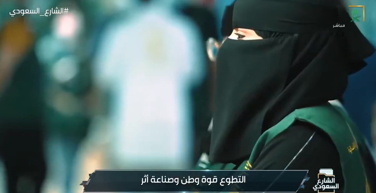 العمل التطوعي؛ تجسيدٌ لقيم المواطنة والعطاء، وسمة للمجتمعات الحيوية، يثري الوطن بمنجزات أبنائه وسواعدهم.