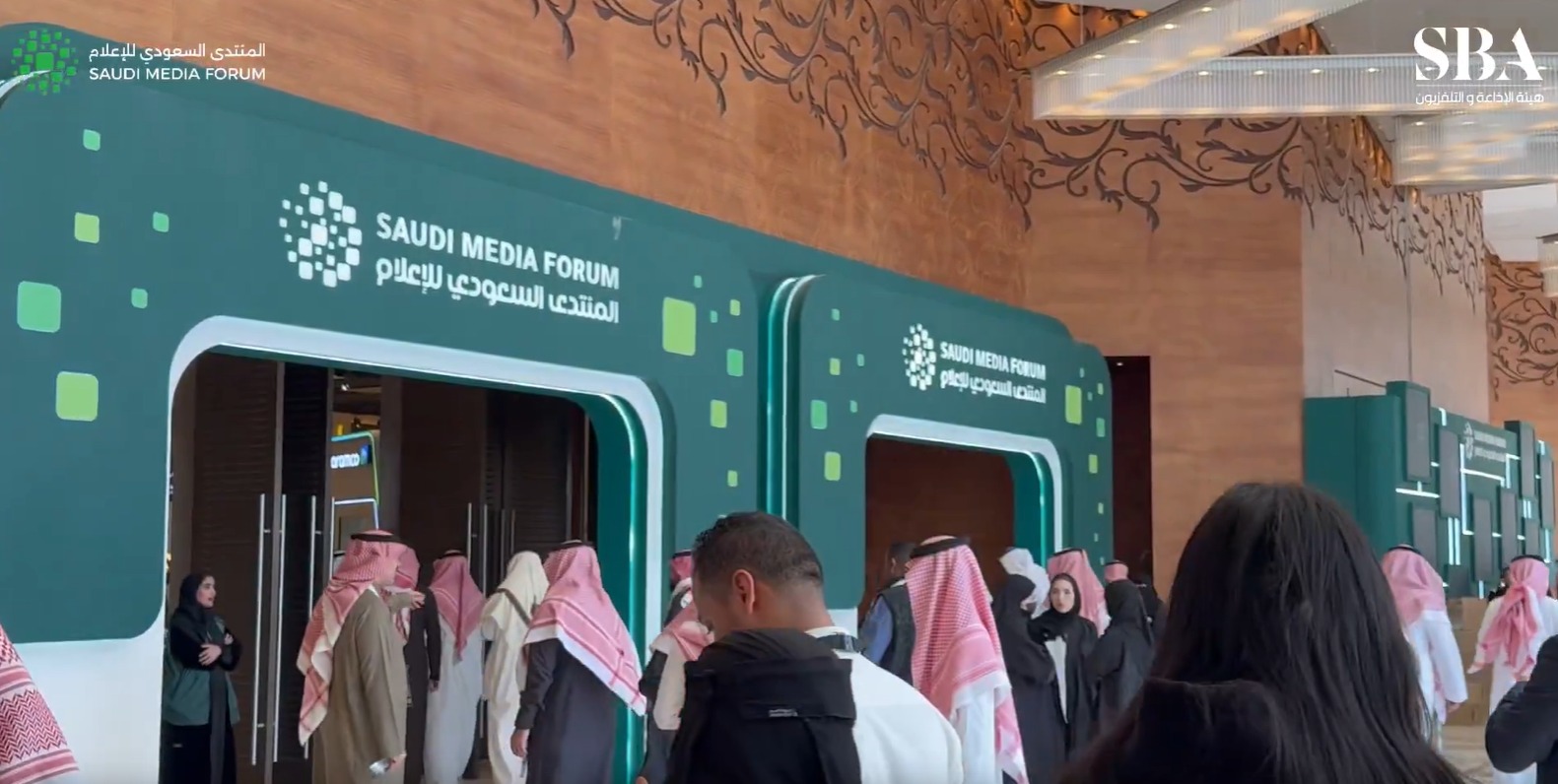 المنتدى السعودي للإعلام