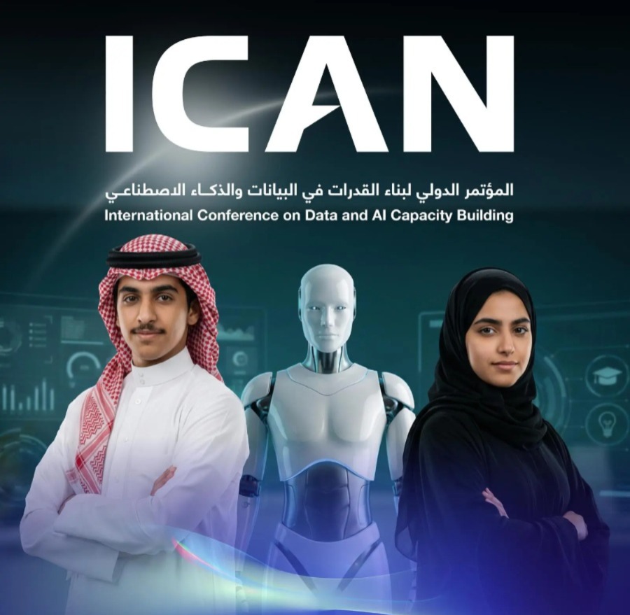 مؤتمر ICAN 2026 
