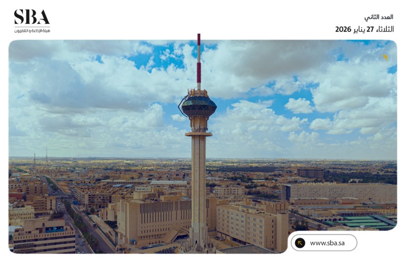 النشرة الاسبوعية