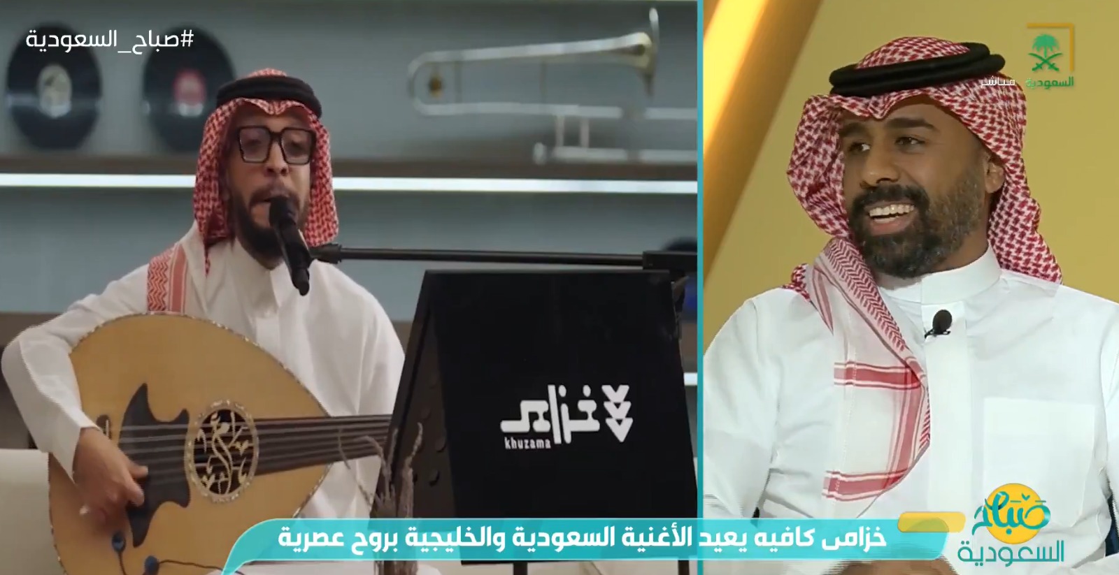 خزامى كافيه منصة موسيقية مبتكرة تحتفي بالمواهب السعودية والخليجية، وتعكس صوت الإبداع السعودي"  راشد القعود - المدير العام لإذاعة خزامى.