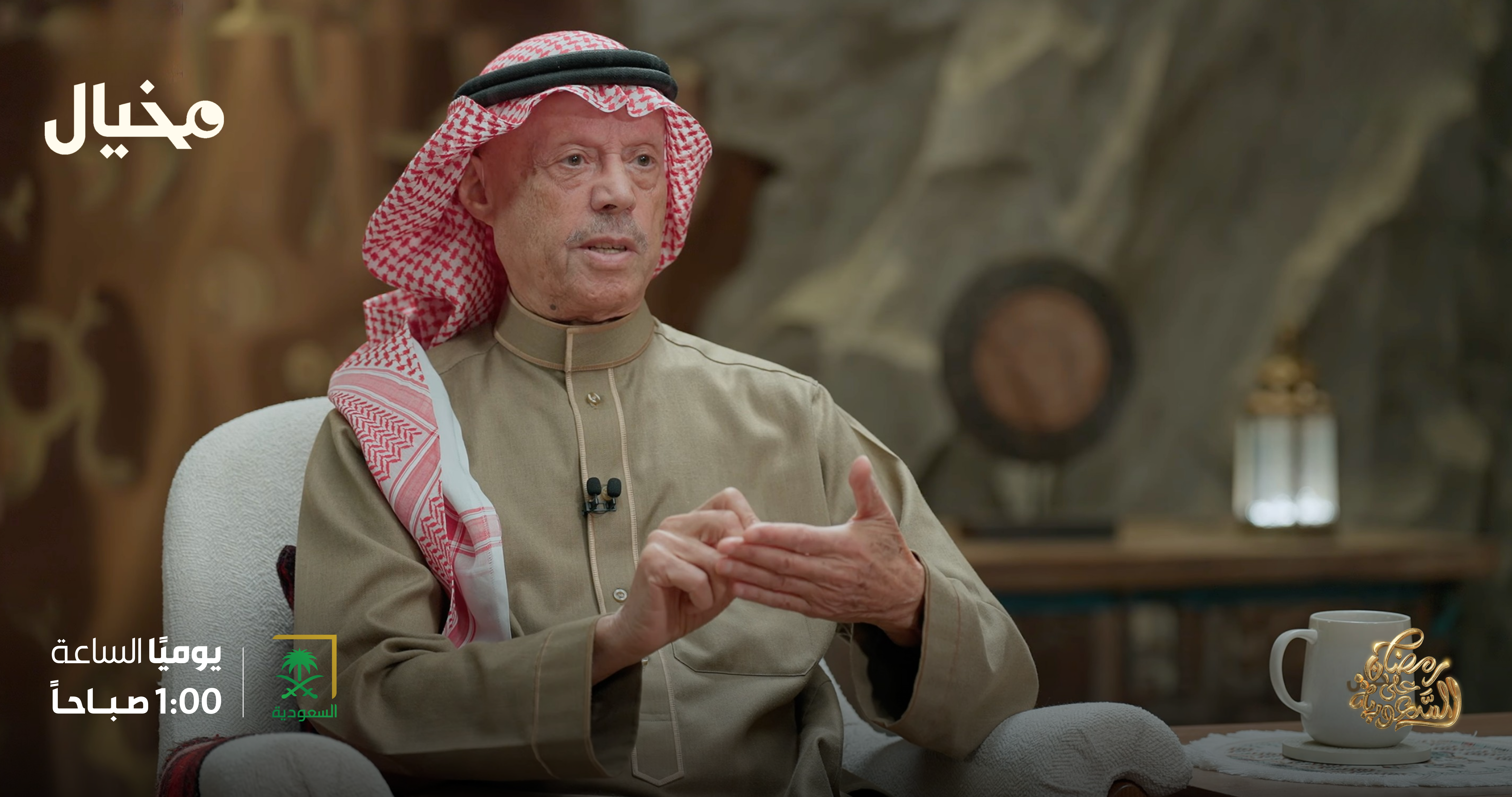 من رحم المعاناة إلى منصات العلم.. الدكتور حرب الهرفي يوثق تاريخ طب المناعة في المملكة