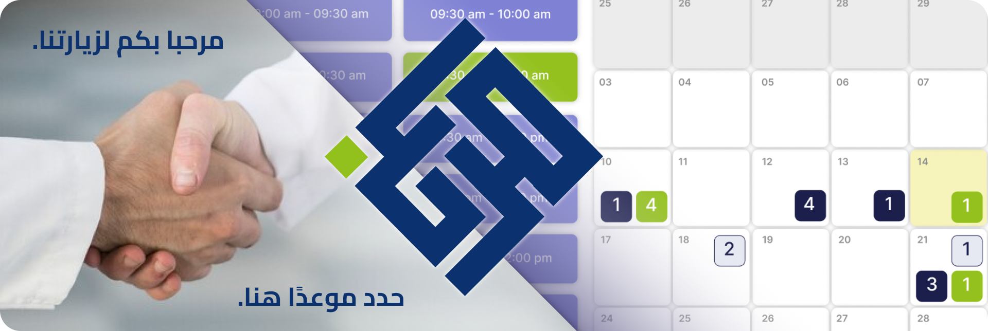 Marhaba Desktop