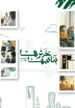 صورة