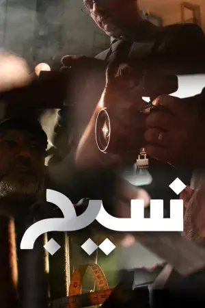 صورة