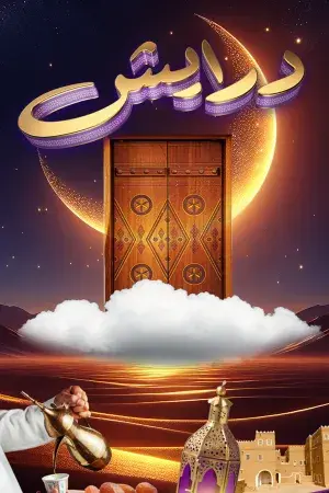 صورة