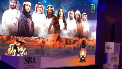 بحضور نخبة من الإعلاميين والفنانين، هيئة الإذاعة والتلفزيون تنظّم حفل سحورها الرمضاني السنوي