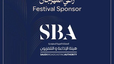 هيئة الإذاعة والتلفزيون راعيًا إعلاميًا في مهرجان أفلام السعودية في دورته الحادية عشرة