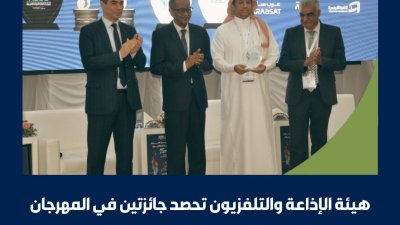 جوائز