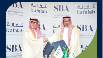 كفاله