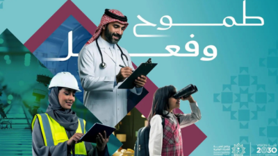 طموح