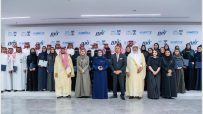  "حقوق الإنسان" تحتفي بتخريج النسخة الأولى من برنامج "خبير" لتعزيز القدرات الوطنية في مجال الحقوق.