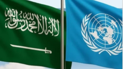 المملكة تُختار نموذجًا عالميًّا لاستدامة المياه وتحقيق أهداف التنمية من الأمم المتحدة.