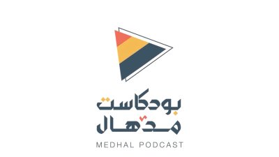بودكاست