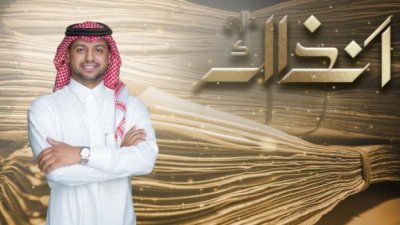 انذاك