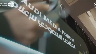 المنتدى السعودي للإعلام منصة إعلامية ترسّخ ثقافة الامتنان والتقدير، وتقدّم نموذجًا للإبداع والتأثير والتميز في كل نسخة. 