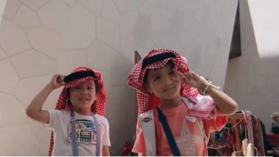 اليابان