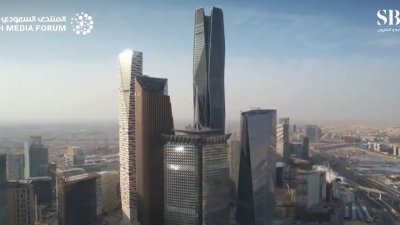 المنتدى السعودي للاعلام