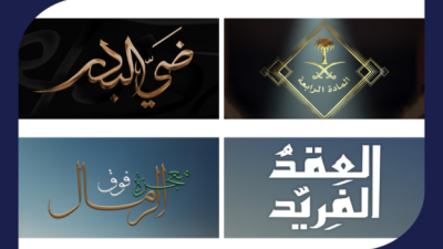 برامج