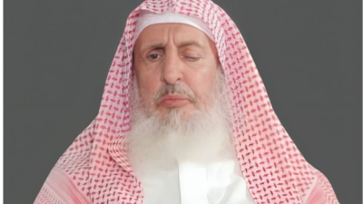 مفتى المملكة
