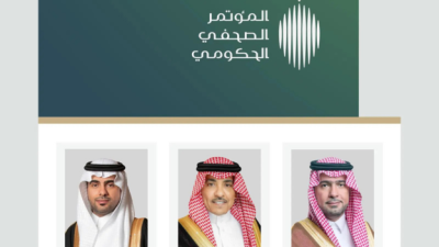 المؤتمر الصحفي الحكومي 