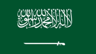 المملكة
