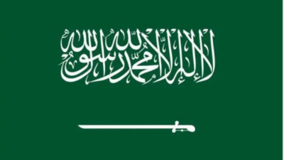 الاتحاد الدولي للمحاسبين: المملكة تتصدر الشرق الأوسط في تبني كامل المعايير الدولية.