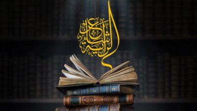 شاعر الراية