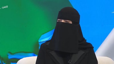 السعودية
