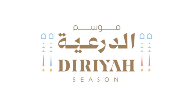 الدرعية