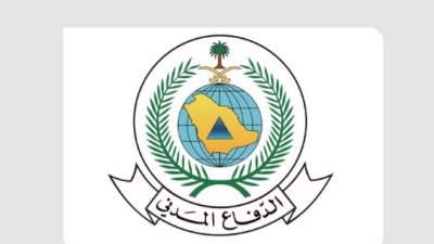 الدفاع المدني