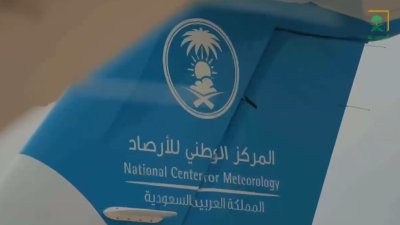 رحلة الاستمطار… كيف تُنفّذ؟ ومن أين انطلقت فكرتها؟