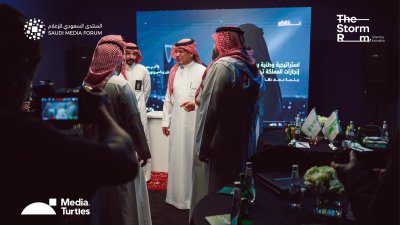 مبادرة "Storm Room" تنظم ورشة عمل بعنوان "استراتيجية وطنية برؤية عالمية: إنجازات المملكة تحت المجهر"