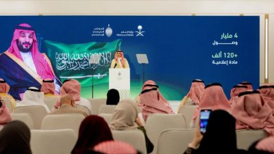 المؤتمر الحكومي الـ27 يستعرض أبرز المستجدات في المملكة وتطورات المنظومة العدلية