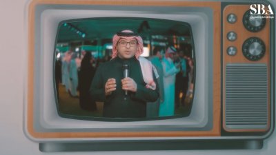 المنتدى السعودي للإعلام حدث استثنائي.