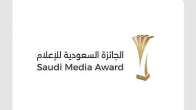الجائزة السعودية للإعلام تطلق مسار "جوائز التميّز الإعلامي" للاحتفاء بأبرز الأعمال الوطنية.